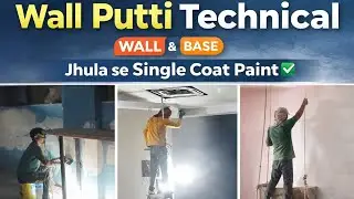 How To Paint Wall Using Jhula 😱 | Wall Putti Base & Finish Work✅jhula ka kaam aur wall putti techup✅