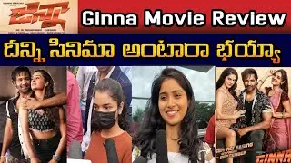 ginna movie review || ginna movie public talk || ginna movie premiere show review || manchu vishnu
