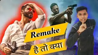 Deva Movie Review 👍 || Sunny