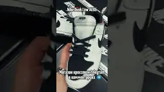 Трендовые кроссовки на лето 2023 #sneaker #nike #jordan #adidas #newbalance #кроссовки