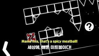 [Geometry Dash] Exasperation [가사/해석/번역/lyrics] [4K]