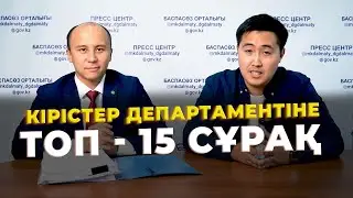 ИП мен ТОО-сы барлар дереу көрсін! | Банкроттыққа өтініш беру