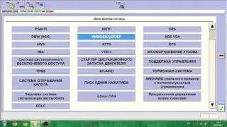 Краткий обзор возможностей Honda HIM