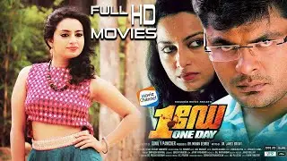One Day - Full Movie [Malayalam] | Full HD Movie | Maqbool Salman
