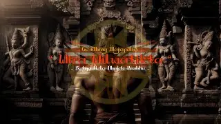 WIRA WILWATIKTA - Gendhing Majapahit Theme - Enpras 2025 #gendhingmajapahit #enpras #wirawilwatikta