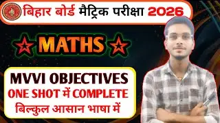 MATHS ( गणित ) MVVI OBJECTIVES ONE SHOT COMPLETE