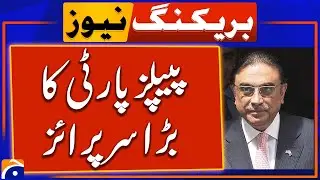 NA-171 Rahim Yar Khan By-Election Result 2024 - PPP Wins - Breaking News - Geo News