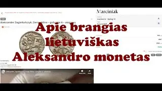 Apie brangias lietuvi&scaron;kas Aleksandro monetas.  Про дорогие литовские монеты Александра.
