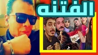 كشف خطة الخونه في قضية مروه مبارك المستشار نظيم يعرف بالخطه والواعي هو اللي مع الحق