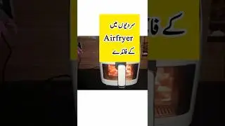fish grill in airfryer#airfryr#kitchenhacks #grill