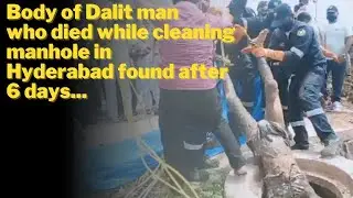 Body of Dalit man who died while cleaning manhole in Hyderabad found after 6 days | Praja Theerpu