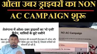 `No AC ``Campaign in Telangana by Ola Uber Cabs Drivers