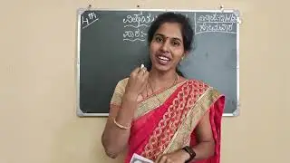 ಕನ್ನಡ ೪ನೇ‌ ತರಗತಿ ಭಾಗ ೧