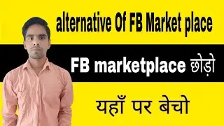 What Is Coutloot l How To Sell Or Buy On Coutloot l Fb Marketplace Alternative