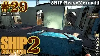 【Ship Graveyard Simulator2 #29】気合充分で挑む２日目なのに部屋の造りが複雑すぎて「なんか変だなぁ」が出る。グレードアップした解体業生活を満喫するよ！【9隻目】
