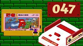 [FC] #047 Ninja Kun Majou no Bouken