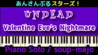 上級楽譜【あんスタ】Valentine Eve’s Nightmare／UNDEAD (あんさんぶるスターズ！)／Piano Solo