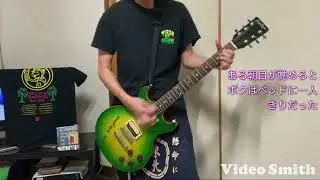 Hi-STANDARD