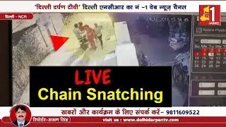 CCTV Video - Live Chain Snatching caught in CCTV Camera | SHOCKING !