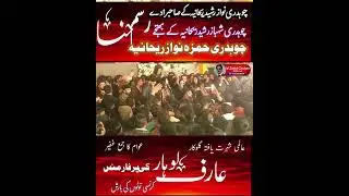 Arif lohar live performance tanda gujrat Jabir farm house