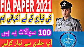 Top100 General Knowledge MCQs For FIA Test 2021|FIA Test Preparation With Tips&Tricks|FIA Guidlines