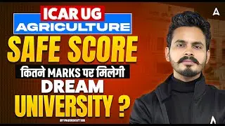 How Much Marks Required for Dream University | ICAR UG Agriculture 2026 Safe Score | Agri Entrance