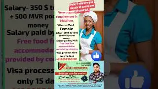 Maldives new job vacancy House Maid
