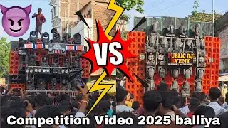 Taj Dj Jaunpur vs Dj Public Event Baliya Mahaveer jhanda 2025 😱 Dj competition video 2025 