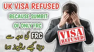 UK Visit Visa Refusal Reasons | UK Visit Visa 2025 | UK Visit Visa from Pakistan