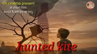 Hunted Kite/2 minutes horror ai short film જય cinema