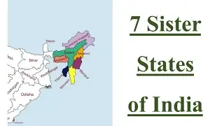 ईशान्येकडील राज्ये, राजधान्या (  7 sisters )  लक्षात ठेवण्याची भन्नाट Tricks By अजय सर