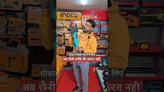 wall cutting 5 blade cutting machine #shorts #wall #cutter #machine #viral