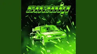 SUZUKI.