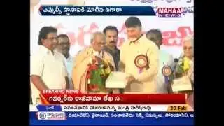 MLC Elections 2015 Teachers-Graduate Constituencies -Mahaanews