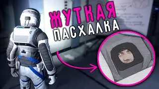ПАСХАЛКИ и СЕКРЕТЫ в Deliver Us the Moon [Easter Eggs]