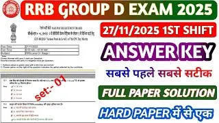 RRB GROUP D 27 NOVEMBER 1ST SHIFT PAPER SOLUTION 2025 / RRB GROUP D QUESTION PAPER SOLUTION 2025