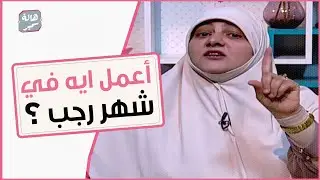 يا أيها الناسُ توبوا إلى اللهِ قبل أن تموتوا !. كيف أتوب الى الله ؟