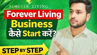 Forever Living Business Kaise Start Kare? Step by Step Complete Guide in Hindi | FLP Business ! Flp 