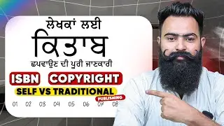 How to Publish Your Book in India (A Step-By-Step Guide)