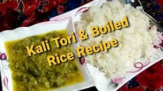 kali tori recipe & boiled rice recipes | by Rabia Mughal