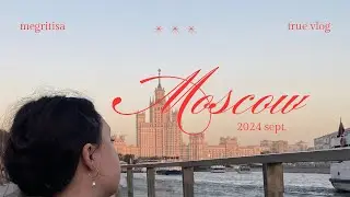 VLOG: Москва, никаких патриков лол💋
