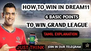 HOW TO WIN DREAM11 GRAND LEAGUE /6 BASIC TIPS / TAMIL
