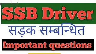 SSB driver bharti paper 2020-21 part 1| SSB new vacancy 2021 || SSB constable driver exam paper 2021