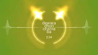 DEEP BASS || dewara dhori chatna ba || #bhojpuri #chandan chanchal