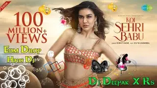 Koi Sehri Babu Dil New Edm Drop Remix HardBass Dj  Hindi Song Trending Mix Dj Deepak remix 