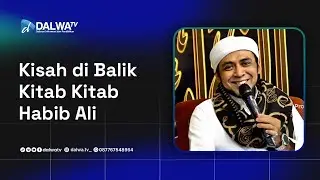 Kisah di Balik Kitab-Kitab Habib Ali || Bagaimana Beliau Menyusun, Mengumpulkan dan Membukukan Ilmu