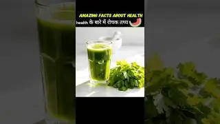 Top 3 interesting and amazing  facts about food & health benefits #shorts