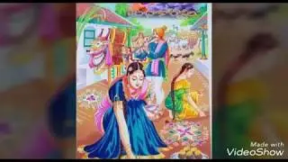 ||sankranti shubakankshalu|| ||sankranti wishes|| ||telugu sankranthi wishes||