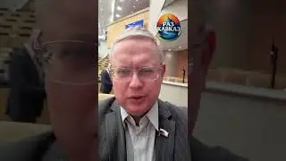 Слова депутата и уважение к работе
