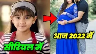Child artist Ashleen Namdar, who became famous with the serial Naamkaran, has grown up and become...